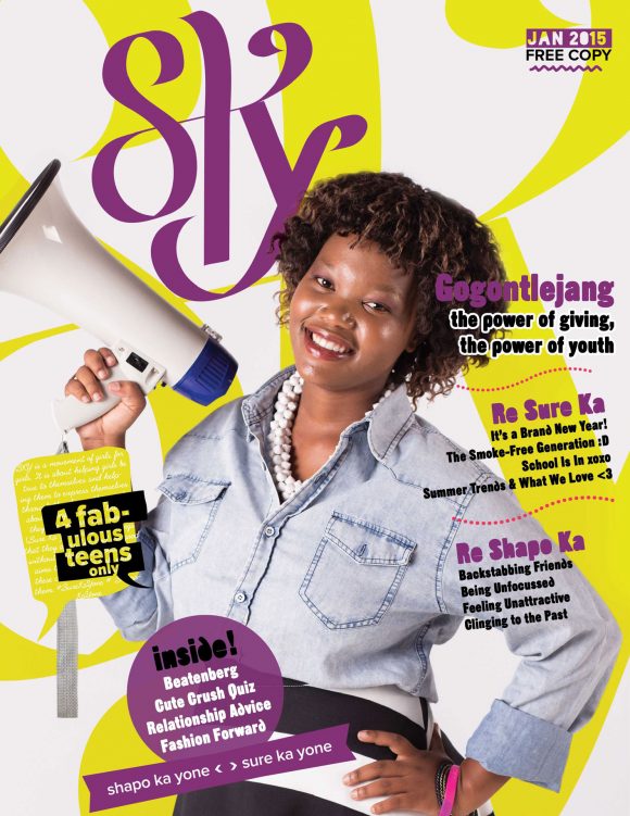 skymagcover5